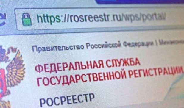 Отмена свидетельства о государственной регистрации права собственности — изменения и последствия