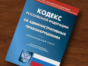 Порядок привлечения к ответственности за разглашение персональных данных гражданина