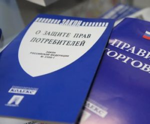 Права потребителя при поломке товара, гарантийный срок которого не истек